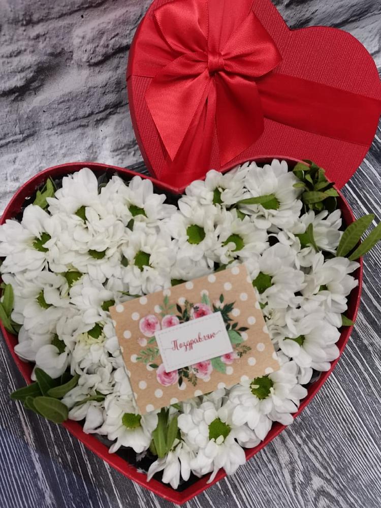 Цветочная композиция из Хризантемы в виде сердца в Новофрязино